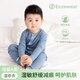 Eczewear嬰幼兒母嬰抗菌濕敏舒緩 長(zhǎng)袖爬爬服 濕疹衣包屁衣新生兒寶寶居家 藍(lán)色 70cm