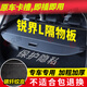 久創(chuàng)福特銳界L后備箱隔板遮物簾23-25年款汽車隔物板置物擋板尾箱蓋板 【福特銳界L遮物簾】碳纖皮 下單備注年款