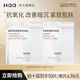 Haa蝦青素雙抗面膜補(bǔ)水保濕抗糖抗氧改善暗沉鮮活透亮修護(hù)舒緩敏感肌 蝦青素1.0面膜（50片）囤貨推薦