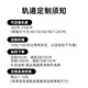 XPOWER【英標(biāo)國(guó)際通用】線性軌道插座超薄極窄嵌入式滑軌排插電源XPOWER 定制專拍，每10CM軌道