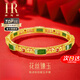 赫蓮娜(HR)和田玉碧手鐲節(jié)節(jié)高升女士手環(huán)古法金絲生日母親節(jié)禮物送媽媽 祥云碧玉花絲鑲玉手鐲