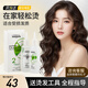 歐萊雅（LOREAL）pro彈力多姿雅燙發(fā)藥劑冷燙卷發(fā)燙劉海冷燙精沙龍發(fā)廊燙發(fā)水 2號受損發(fā)質(zhì)