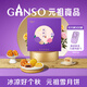元祖月餅禮盒 臺式流心奶黃中秋禮品中秋節(jié)送禮團購蘇式廣式伴手禮 【鎮(zhèn)店爆款】花伴月 4味10餅