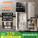 九陽不銹鋼管路電熱水瓶5L 臺式飲水機 316L內(nèi)膽 U底無縫易清潔 分體可拆 6段調(diào)溫 恒溫開水瓶WP950 5L 【底盤可拆卸】