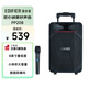 漫步者（EDIFIER）PP208 8英寸大功率重低音廣場(chǎng)舞音響 藍(lán)牙拉桿音箱 戶外K歌 舞臺(tái)會(huì)議教學(xué)