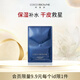 可萊尼（coco brownie）補(bǔ)水面膜1片 修護(hù)保濕舒緩小藍(lán)膜 