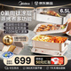 美的（Midea）鈦陶0氟電蒸鍋料理鍋煮鍋多功能鍋燉蒸煮煎烤一體2025新款電火鍋3-8人用鴛鴦火鍋專用鍋超薄速沸 6.5L 【分區(qū)獨(dú)立猛火雙控】DLS332266S