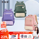 卡拉羊防下墜減負(fù)風(fēng)琴書包小學(xué)生1-6年級大容量高顏值雙肩包啟航/棉花糖 【棉花糖】丁香紫 【容量20L】身高135cm以上