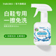 FARORO鞋靴干洗劑翻毛絨皮鞋面護(hù)理劑麂皮磨砂溶漬凈反絨面雪地靴清洗劑 1瓶*體驗(yàn)裝
