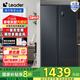 Leader海爾智家538升風(fēng)冷無(wú)霜一級變頻雙開(kāi)門(mén)家用電冰箱 對開(kāi)門(mén)大容量囤鮮 BCD-538WGLSSEDBX