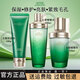 佰草集太極肌源修護(hù)啵啵水乳蜜霜套裝保濕修護(hù)緊致淡紋抗皺補(bǔ)水旗艦正品 潔面120ml+啵啵水200ml+乳100ml