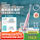 飛利浦（PHILIPS）【肖戰(zhàn)推薦】電動牙刷鉆石9系Pro 生日七夕禮物 成人情侶款送男生/女友 充電旅行盒 HX9912/78粉
