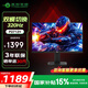 泰坦軍團  P2712V 27英寸 4K超清160Hz雙模320Hz FastIPS屏 HDR400 10Bit 旋轉(zhuǎn)升降電競顯示器硬件低藍光