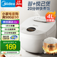 美的（Midea） 電飯煲 家用電飯鍋智能預(yù)約多功能微壓 可煮小米粥迷你小型1-2-4人煮飯鍋電煮鍋易清洗小巧機(jī)身 【升級(jí)之選】40E108 4L