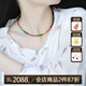 若華（RUOHUA）彩顏 5-5.5mm彩色糖果碧璽項(xiàng)鏈女18K金生日禮物送女友禮物 糖果色碧璽項(xiàng)鏈40cm
