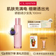 嬌韻詩保濕青春少女乳液100ml補(bǔ)水潤膚淡紋修護(hù)護(hù)膚品禮物