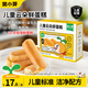 窩小芽 云朵鮮蛋糕0添加防腐劑早餐兒童面包享寶寶嬰兒蛋糕輔食譜 云朵鮮蛋糕*3盒