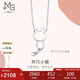 周生生七夕禮物生日Pt950鉑金小貓掛墜白金項(xiàng)鏈86716N定價(jià)45厘米