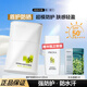 珀萊雅防曬霜盾護(hù)防曬液防水防汗戶外高倍SPF50+ PA++++清爽隔離學(xué)生禮 盾護(hù)防曬液50ml+25ml+面膜1片