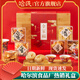 哈氏哈爾濱食品廠(chǎng)上海老字號特產(chǎn)哈氏蝴蝶酥送長(cháng)輩伴手禮禮盒送禮 全家福禮盒