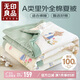 無印良品A類【里外全棉】夏涼被100%新疆棉花被子 純棉空調(diào)被芯 200*230cm