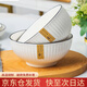 浩雅景德鎮(zhèn)餐具陶瓷飯碗湯碗大號(hào)碗簡(jiǎn)約釉下彩墨雅面碗6英寸2個(gè)裝