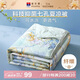 富安娜被子可水洗夏涼被七孔抑菌空調(diào)被單人夏季被芯2斤 152x210cm