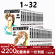 臺版漫畫 城市獵人 完全版 1-32完 非盒裝 天使心作者北條司 尖端出版 綠山墻原版圖書 預(yù)售 城市獵人 完全版 1-32