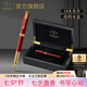 派克（PARKER）高端鋼筆禮盒卓爾禮盒男士簽字商務(wù)送禮男女生日禮物輕奢高端禮品商務(wù)禮贈(zèng)畢業(yè)禮送女朋友高檔禮物 卓爾寶石紅金夾墨水筆-搭贈(zèng)高檔木盒