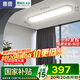 惠普走廊過道全光譜護(hù)眼led吸頂入戶燈極簡(jiǎn)超薄長(zhǎng)條中山燈具包安裝