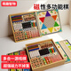 萌趣智物磁吸多功能棋盤(pán)多合一套裝益智棋類(lèi)玩具飛行棋象棋生日禮物送禮 磁性38CM【十合一】