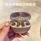 廣齊信適用華為freeclip耳機鉆扣男女時(shí)尚氣質(zhì)輕奢高級感飾品FreeClip耳夾式耳機DIY裝飾配飾保護套 蝴蝶結鉆扣配飾【一對裝】 華為freeclip