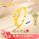 中國黃金皇冠黃金戒指女士求婚鉆戒七夕情人節(jié)禮物送女友生日老婆結婚紀念 夢幻皇冠-足金鉆石戒指 京快達