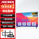 AOC 會(huì )議電視平板一體機55/65/75/85英寸4K超高清投屏投影大屏培訓辦公會(huì )議室顯示屏幕電子白板NV-P 55英寸 55NV 標配+桌面底座/壁掛架