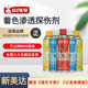 CALL YES新美達(dá)著色滲透探傷劑 DPT-5 滲透劑 顯像劑 清洗劑6瓶 12瓶 標(biāo)準(zhǔn)套裝1滲透2顯像3清洗