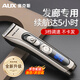 奧克斯（AUX）電動(dòng)理發(fā)器電推子剃頭神器男士專用自理發(fā)專業(yè)發(fā)廊級(jí)家用成人電推剪理發(fā)店發(fā)型師專用理發(fā)工具全套 【發(fā)廊專用】標(biāo)配+雙普剪+備用刀頭