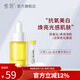 惜玥vc精華液維c補水抗皺改善暗沉原型vc面部早C晚A美白精華 1瓶裝