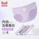 貓人【桑蠶絲內(nèi)襠】4條兒童內(nèi)褲女童內(nèi)褲青少年中大童寶寶三角短褲頭