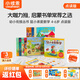 小彼恩毛毛蟲點(diǎn)讀筆繪本 鼠小弟愛數(shù)學(xué) 幼兒數(shù)學(xué)啟蒙空間認(rèn)知邏輯思維 兒童成長故事書 【新幼小銜接】鼠小弟愛數(shù)學(xué) 第二輯10冊