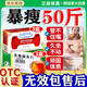 奧利司他膠囊排油減肥正品國藥準(zhǔn)字減肥藥減肥瘦肚子燃減脂7天30斤水大肚子國家認證減肥藥全身快速胖子來 6盒裝【減脂組合 建議療程】養(yǎng)出易瘦體