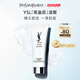 圣羅蘭（YSL）悅享青春潔顏乳洗面奶生日禮物送女友男士潔面生日禮物