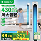 格力電風(fēng)扇家用塔扇遙控定時(shí)落地扇輕音搖頭辦公室無葉風(fēng)扇立式電扇空氣循環(huán)扇落地扇臥室風(fēng)扇 08X63Bag塔扇遙控款（負(fù)離子+可拆洗）
