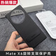 華為原廠(chǎng)matex6手機(jī)殼原裝同款旋轉(zhuǎn)支架素皮保護(hù)殼x6典藏版防摔皮套 X6旋轉(zhuǎn)支架殼后殼【黑色】