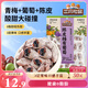 三只松鼠陳皮梅有葡萄100g蜜餞果干果脯梅子酸甜兒童休閑零食小吃