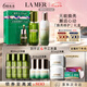 海藍(lán)之謎（LA MER）修護(hù)經(jīng)典3件套裝(精萃水+精萃乳+精華護(hù)膚品化妝品七夕情人節(jié)禮物