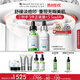 修麗可色修精華30ml+發(fā)光瓶30ml護膚品套裝美白修護淡痘印七夕禮物女友