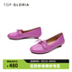 TOP GLORIA【店長推薦】湯普葛羅一腳蹬兩穿百搭平底舒適蝴蝶結(jié)系帶單鞋 紫玫紅色 37