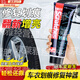 車衣劃痕修復(fù)劑剮蹭修補液隱形神器汽車膜局部露底漆也能修復(fù)拋光 車衣劃痕修復(fù)劑100%破損翻新蠟