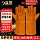 晟防牛皮電焊手套加厚耐高溫隔熱耐磨焊接長(cháng)款勞保手套防火線(xiàn)1付 雙層牛皮電焊1雙[京倉閃送]