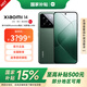 小米Xiaomi 小米14 國家補貼 徠卡光學鏡頭 光影獵人900 徠卡75mm浮動長焦 智能攝影手機 16GB+512GB巖石青 官方標配